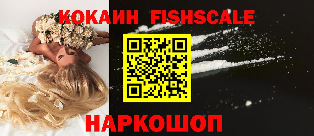 Сафоново  Cocaine  Кокаин Боливия  Вход с VPN  Кокаин Эквадор 