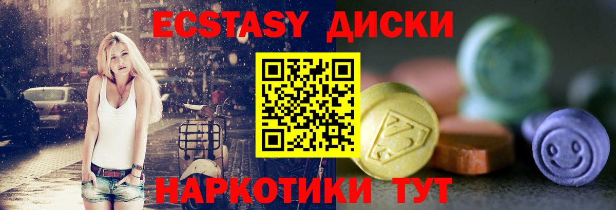 Ecstasy Philipp Plein  хочу   площадка формула  Вход с VPN  Сафоново 