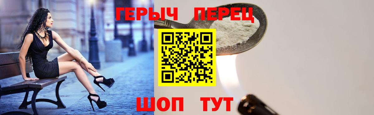 Сафоново  Героин VHQ  ГЕРОИН  Вход с VPN 