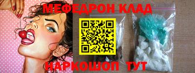 наркотики Бугуруслан