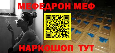 наркотики Бугуруслан