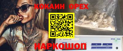 герыч Будённовск