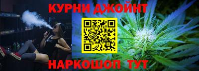 наркотики Бугуруслан