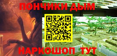 наркотики Бугуруслан