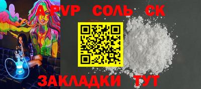 герыч Будённовск