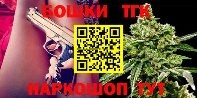 наркотики Бугуруслан