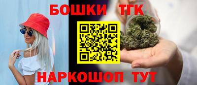 наркотики Бугуруслан