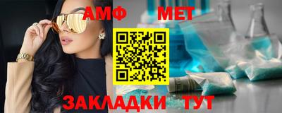 амфетамин Бузулук