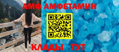 амфетамин Бузулук
