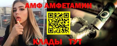 амфетамин Бузулук