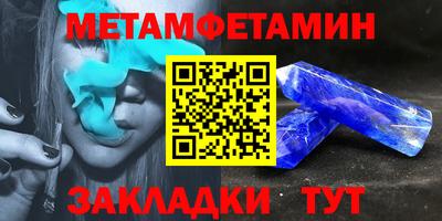 наркотики Бугуруслан