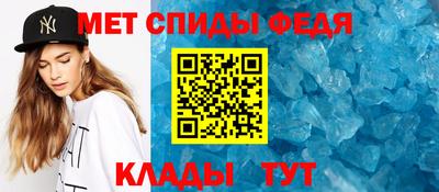 амфетамин Бузулук