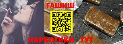 наркотики Бугуруслан