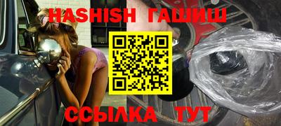 герыч Будённовск