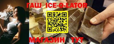 наркотики Бугуруслан