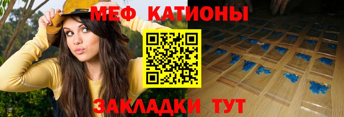 МЕФ мука Сафоново