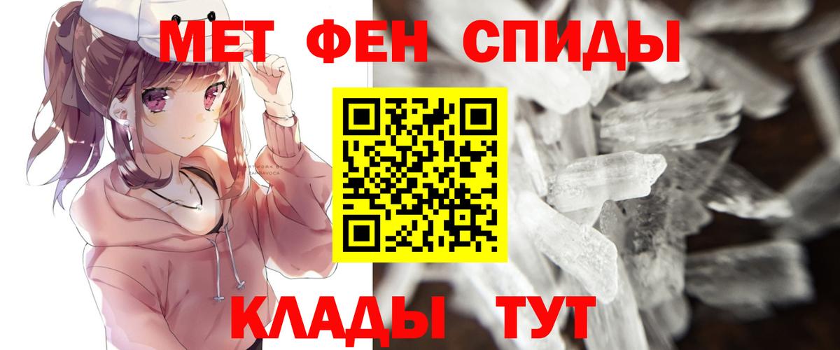 Сафоново  МЕТАМФЕТАМИН мет  Вход с VPN 