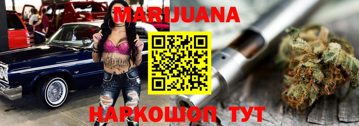 Бошки Шишки план Сафоново